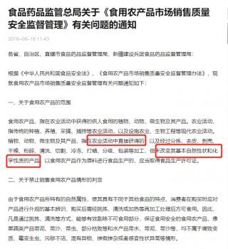 卡賓達樹皮能否作為初級農產品銷售？—— 一場關于定義與監管的討論