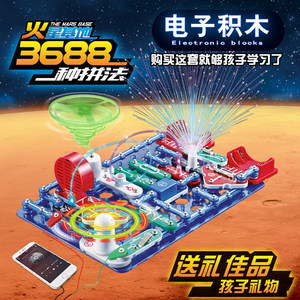 科教玩具男孩價格分析 最新批發報價與市場趨勢